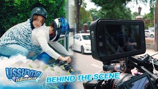 [心得] Love In The Air 愛在空氣中 EP5