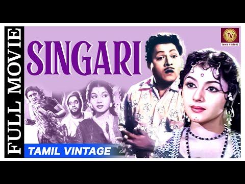 Singari - 1951 l Super Hit Comedy Tamil Full Movie l T. R. Ramachandran , Lalitha , Padmini