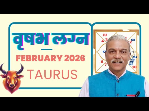 वृषभ लग्न फरवरी 2026 TAURUS February 2026 horoscope - Vrishabh lagna Feb 26 astrology predictions