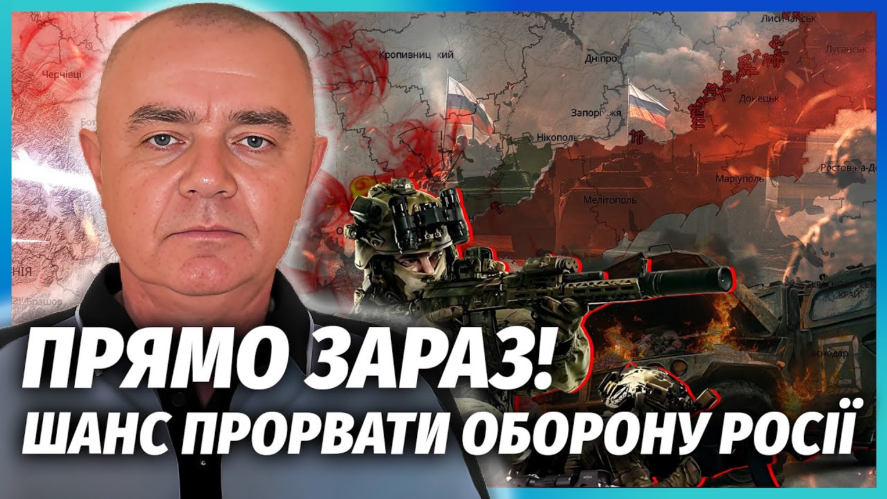 🔥СВІТАН: ТЕРМІНОВО! ПУТІН ПРОСИТЬ 150 КМ КОРИДОРУ. Нарешті ПРОРВАЛИ ШЛЯХ НА К?