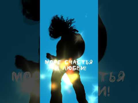 Я обещаю море счастья и любви!  🎶Премьера от Andre TAY, скоро! #AndreTAY #АндрейТАЙ #ДушевнаяПесня