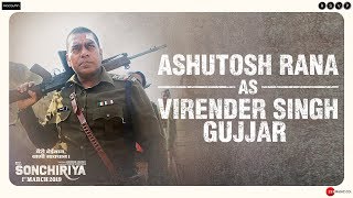 Sonchiriya | Ashutosh Rana As Virender Singh Gujjar | Abhishek Chaubey | 1st March