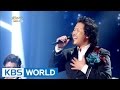 Rose Motel Don T Forget 장미여관 잊지 말아요 Immortal Songs 2 2016 09 17
