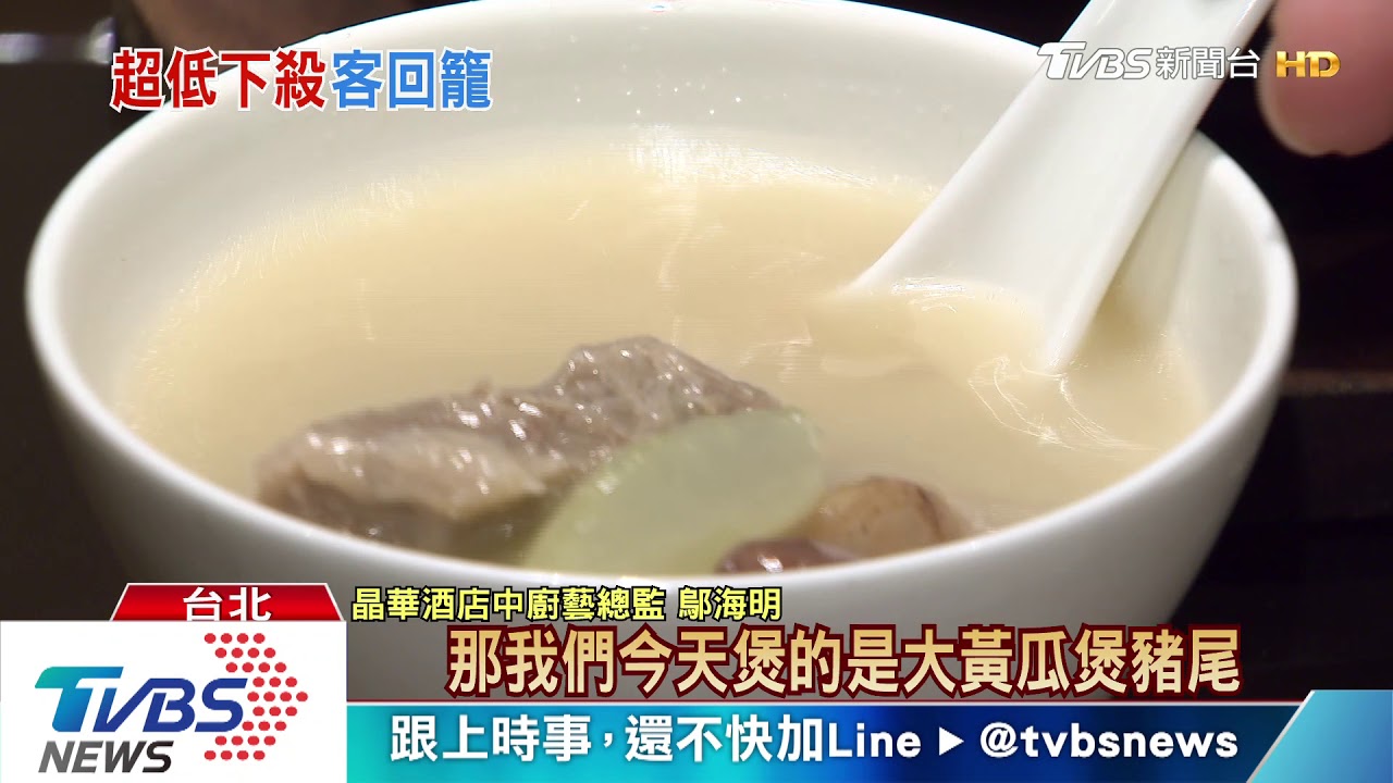 「吃到飽」優惠看這!不用對「身分證號」拿折扣