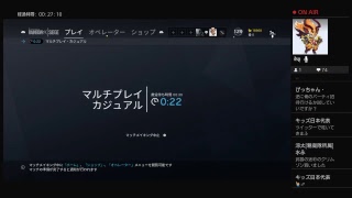 【レインボーシックスシージ】初見さん歓迎(参加有)　ほっこりミント生放送