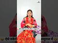 ऐसे रुकेगी पापा की परियां ‍ ️ ससुराल म�