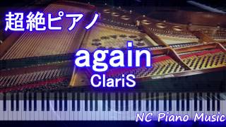 【超絶ピアノ＋ドラム】　「again」 ClariS　「AKIBA'S BEAT」テーマソング 【フル full】