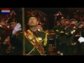 Farewell of Slavianka - Abschied der Slawin 