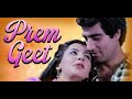 Raj Babbar और Anita Raj की बॉलीवुड सबसे धमाकेदार म�