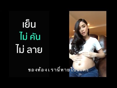เลี้ยงลูกด้วยนมหลังจาก mammoplasty อาหารที่เพิ่มเต้านม