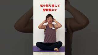 T-backを脱ぎ捨ててから始まる異例のヨガ動画?‍♀️