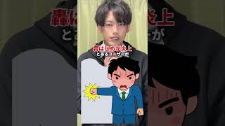 VTuberの轟はじめがマクドナルドのCMに起用されて炎上