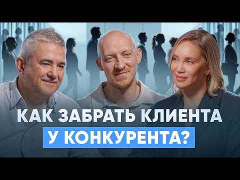 Где брать клиентов, когда денег нет: реальный маркетинг от практиков