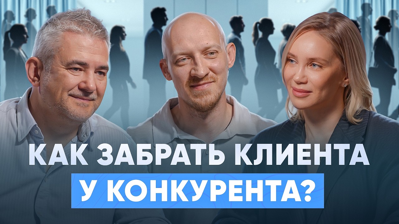 Где брать клиентов, когда денег нет: реальный маркетинг от практиков