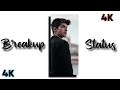 Pyar Zindagi Main Ek Bar Hota H Very Sad Song Status WhatsApp Status Video Broken Heart Shorts