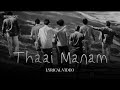 Thaai Manam Manjummel Boys Lyric Video Urmila Krishnan Sushin Shyam Resonance