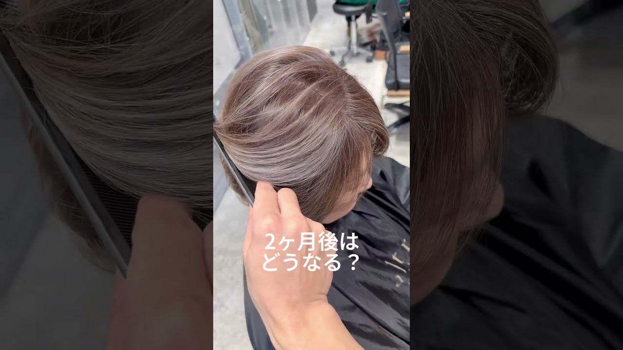 固まり白髪は天然のハイライト✨#池袋美容室 #白髪ぼかし