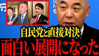 ※必ず見てください...あのトンデモナイ党にかましてきます...【保守】