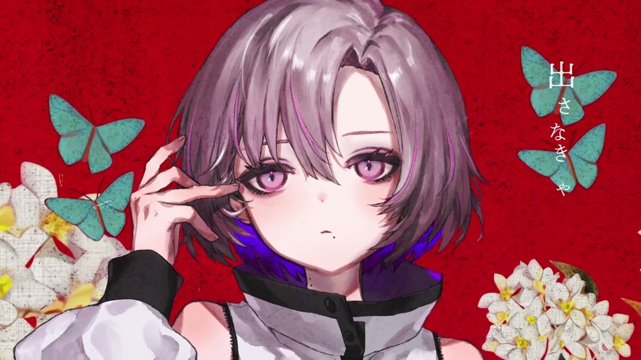 睨めっ娘  歌ってみた(Cover) owryomi