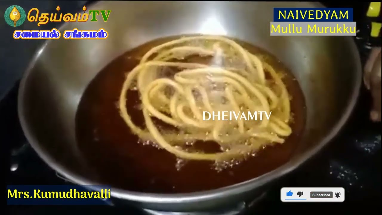 Mullu Murukku (Mullu Thenkuzhal) / முள்ளு முறுக்கு | Murukku Recipe in Tamil |