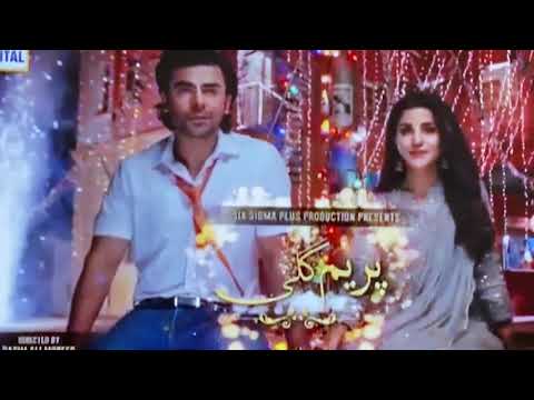 Prem gali episode 5 promo