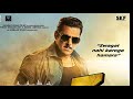 Dabangg 3 Entry Theme Music Selected Status