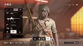 ルシろうのBFV #28 ぼくがかんがえるさいきょうのBF6