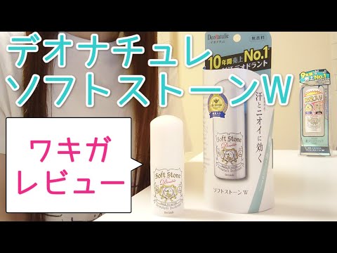 ウォルデマー・デオナについて詳しく解説