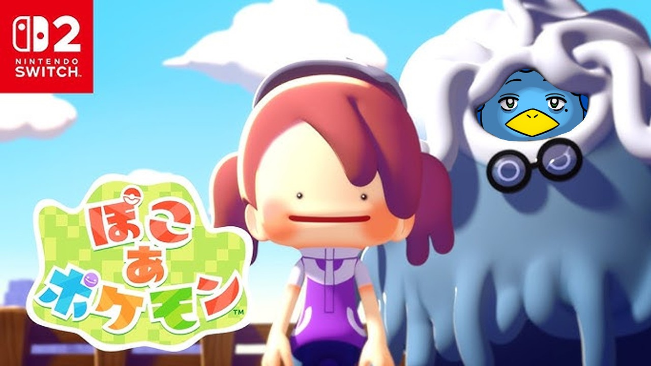 限界ジジイのぽこ【ぽこあポケモン】