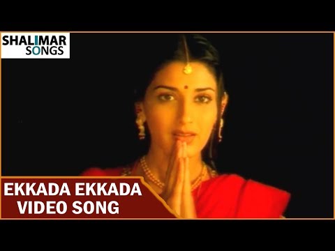 Ekkada Ekkada — watch video