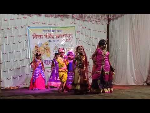 Vidya Mandir alabad - ( Krishnala radha lajli bal dance.)