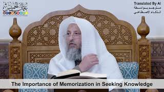 18 - The Importance of Memorization in Seeking Knowledge - Shaikh Othman Alkhamees