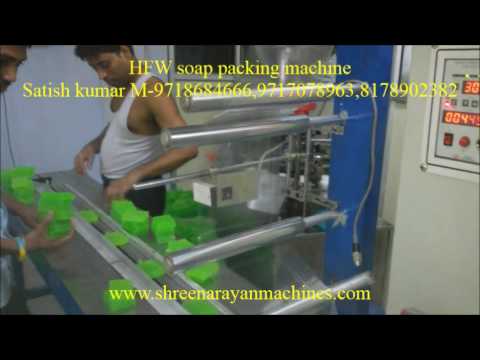 Hotel soap packing machine