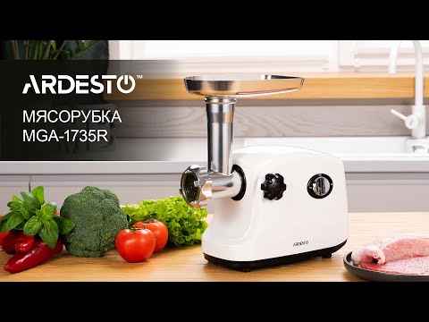 Ardesto MGA-1735R White