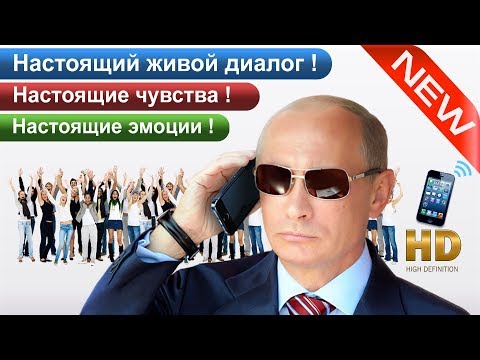 Поздравления от Путина с днем рождения