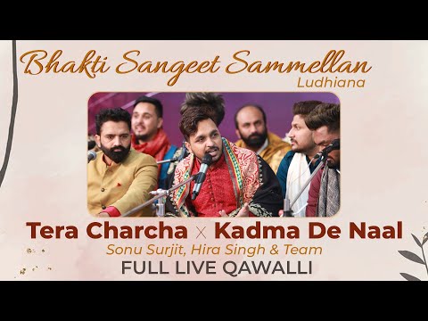 Tera Charcha x Kadma De Naal - Sonu Surjit, Hira Singh & Team LIVE QAWALLI | Filmat Productions