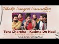 Tera Charcha X Kadma De Naal Sonu Surjit Hira Singh Team LIVE QAWALLI Filmat Productions