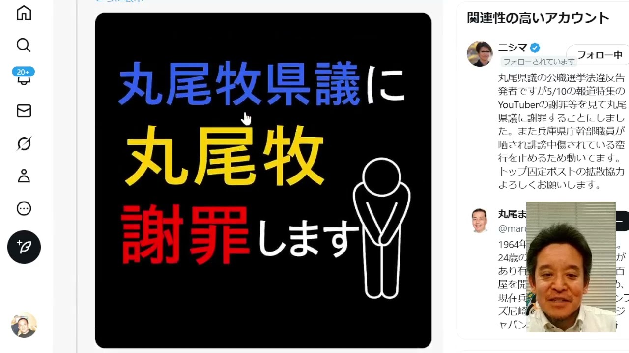 YouTubeサムネイル