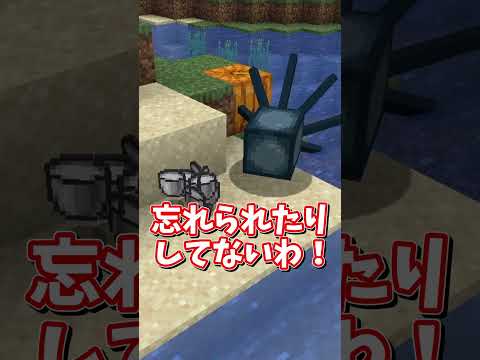 マイクラで不遇なモブって？② #ゆっくり実況  #マイクラ