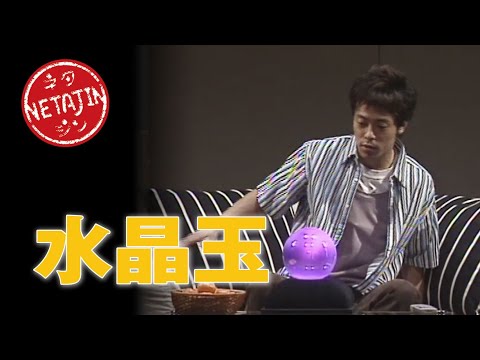 ビリヤード
