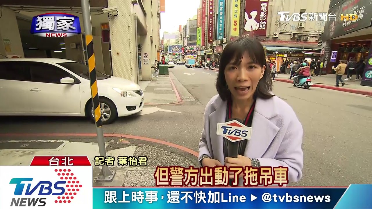 千萬超跑違停西門町 民眾圍觀:「怎不拖吊」