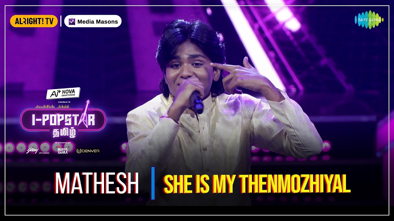 She is my Thenmozhiyal | I-POPSTAR | EP 14 | Mathesh