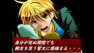 【カクサンキボウ】データが消えたと思ったら、フェイクだった・・・＃５