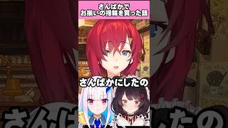 【指輪】アンジュのお揃いの指輪を買った話【アンジュ•カトリーナ】