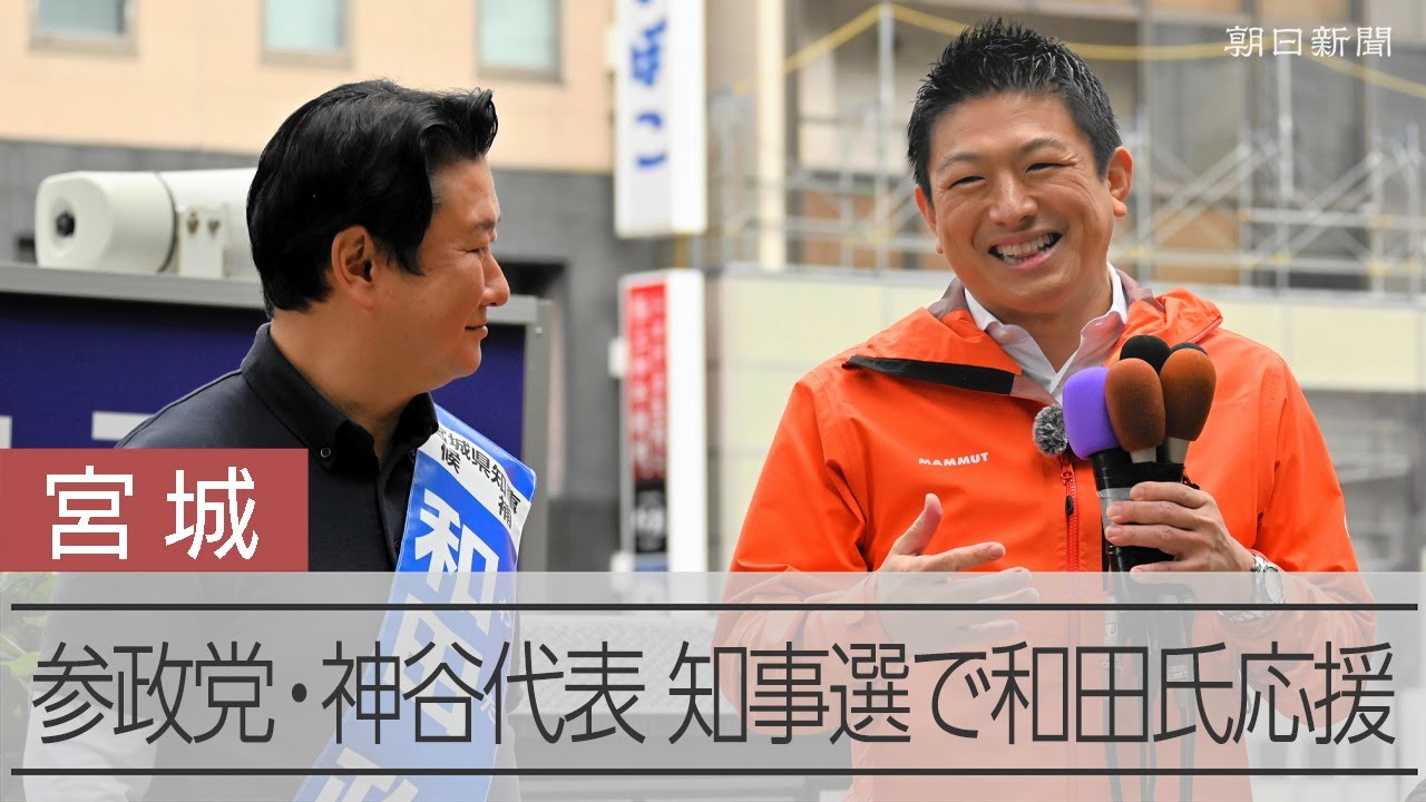 YouTubeサムネイル