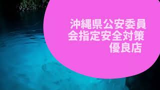 アイランド倶楽部