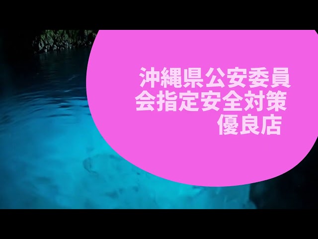 アイランド倶楽部