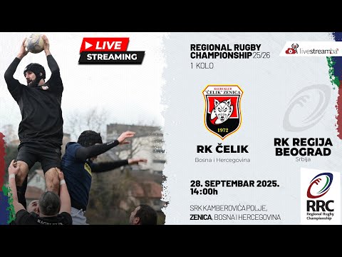 RK ČELIK - RK regija BEOGRAD | Regional Rugby Championship 25/26 - 1. kolo | 28. Septembar 2025