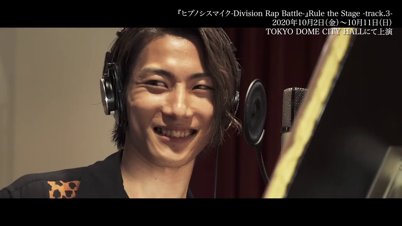 『ヒプノシスマイク-Division Rap Battle-』Rule the Stage -track.3- スポット