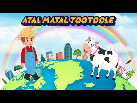 Atal Matal Tootoole | اتل متل توتوله | FARSI KIDS